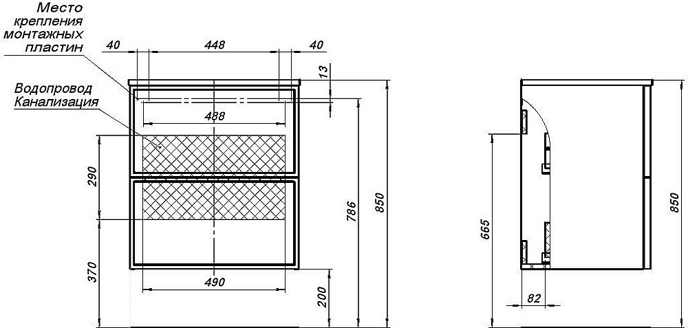 Тумба с раковиной Aquanet Арт 313264 60 маренго для ванной в интернет-магазине Sanbest