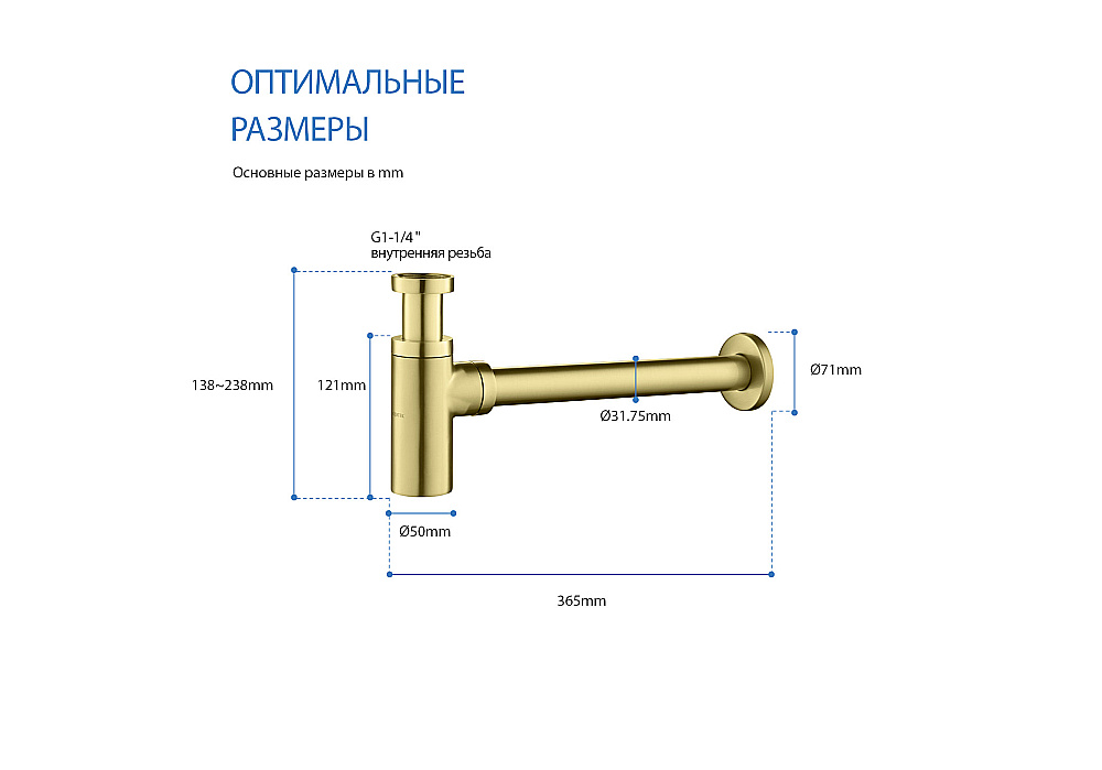 Сифон для раковины Aquatek AQ6012BG золото шлифованное купить в интернет-магазине сантехники Sanbest