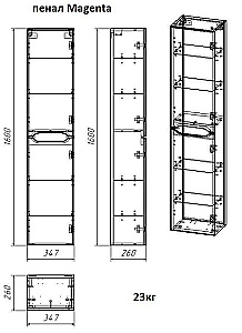Пенал Azario Magenta 35 CS00078405 белый для ванной в интернет-магазине сантехники Sanbest