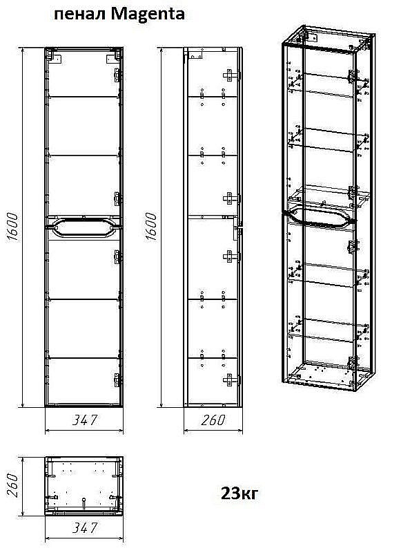Пенал Azario Magenta 35 CS00078405 белый для ванной в интернет-магазине сантехники Sanbest