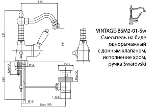 Смеситель для биде Cezares VINTAGE-BSM2-03/24-Sw золото купить в интернет-магазине сантехники Sanbest