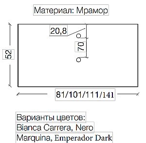 Столешница Armadi Art 110 857-110-BC bianca carrera для ванной в интернет-магазине сантехники Sanbest