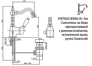 Смеситель для биде Cezares VINTAGE-BSM2-03/24-Sw золото купить в интернет-магазине сантехники Sanbest