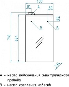 Зеркальный шкаф Style Line Альтаир 40/С в ванную от интернет-магазине сантехники Sanbest