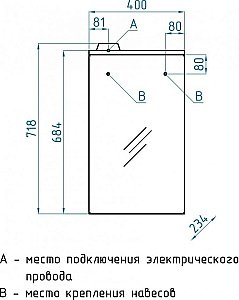 Зеркальный шкаф Style Line Альтаир 40/С купить в интернет-магазине сантехники Sanbest