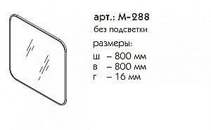 Зеркало Caprigo Контур М-288-В231 80 белое в ванную от интернет-магазине сантехники Sanbest