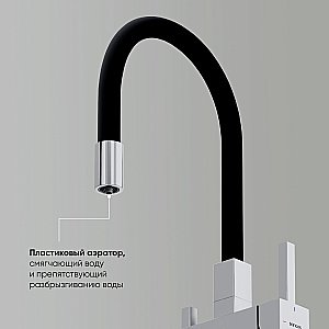 Смеситель для кухни Sancos Arno SC4005CH хром купить в интернет-магазине сантехники Sanbest