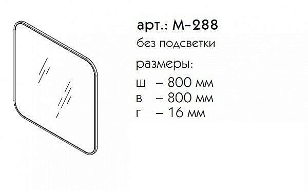 Зеркало Caprigo Контур М-288-В231 80 белое в ванную от интернет-магазине сантехники Sanbest