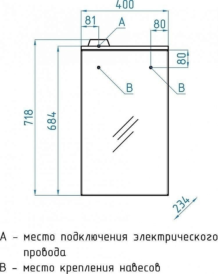 Зеркальный шкаф Style Line Альтаир 40/С купить в интернет-магазине сантехники Sanbest