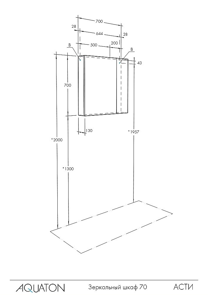 Зеркальный шкаф Акватон Асти 70 купить в интернет-магазине сантехники Sanbest