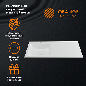 Раковина Orange ST-130 белая купить в интернет-магазине Sanbest