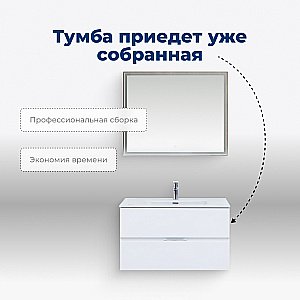 Тумба с раковиной Aquanet Алвита New 303920 303920 90 белый матовый для ванной в интернет-магазине Sanbest