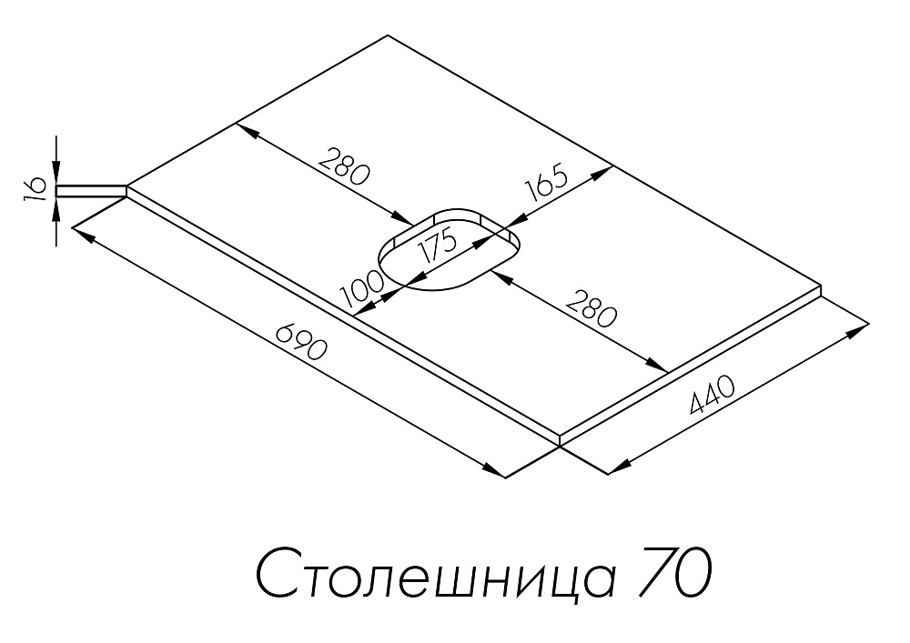 Столешница Акватон Либерти 70 1A281203LY010 белая для ванной в интернет-магазине сантехники Sanbest