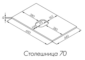 Столешница Акватон Либерти 70 1A281203LY010 белая для ванной в интернет-магазине сантехники Sanbest