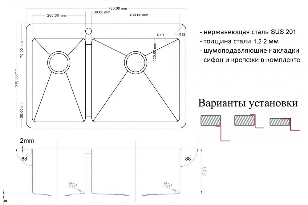 Мойка кухонная Zorg Light ZL R 780-2-510-R Бронза купить в интернет-магазине сантехники Sanbest