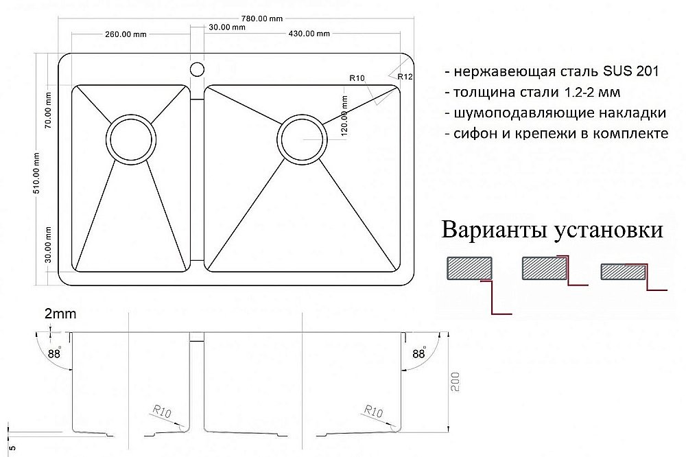 Мойка кухонная Zorg Light ZL R 780-2-510-R Бронза купить в интернет-магазине сантехники Sanbest