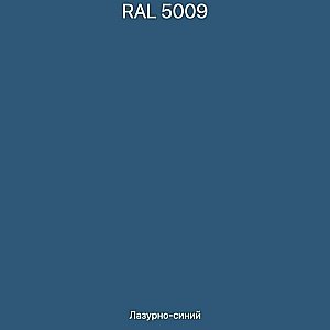 Тумба выкатная Lotos 60 лазурно-синияя для ванной в интернет-магазине сантехники Sanbest