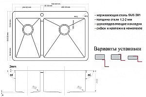 Мойка кухонная Zorg Light ZL R 780-2-510-R Бронза купить в интернет-магазине сантехники Sanbest