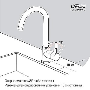 Смеситель для кухни PAINI Cox 7844643CR3V11L2KM черный металлик купить в интернет-магазине сантехники Sanbest