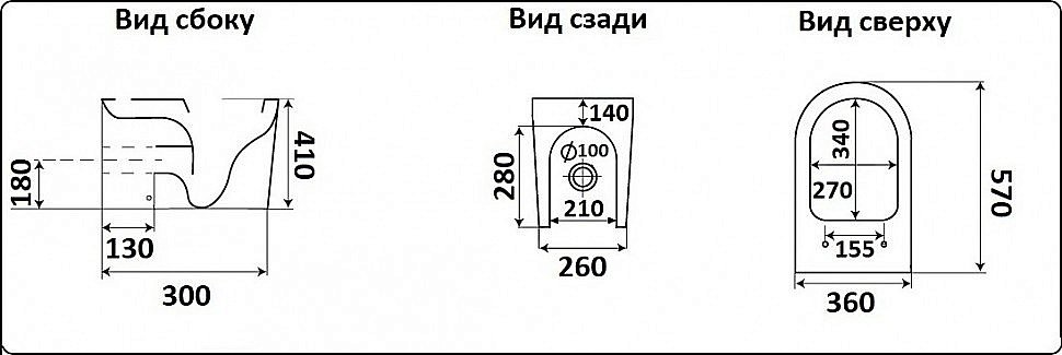Унитаз приставной Ceramalux NS-3176 белый, безободковый, с крышкой микролифт купить в интернет-магазине Sanbest