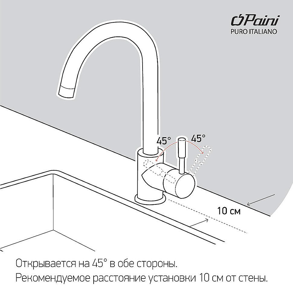 Смеситель для кухни PAINI Cox 7844643CR3V11L2KM черный металлик купить в интернет-магазине сантехники Sanbest