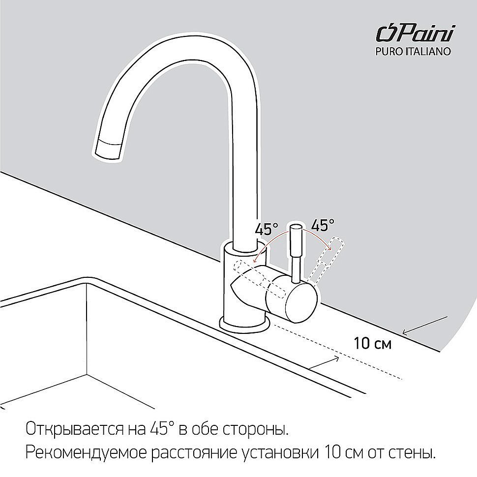 Смеситель для кухни PAINI Hybrid HKPA557TKKM сталь купить в интернет-магазине сантехники Sanbest