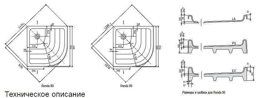 Душевой поддон Ravak Kaskada Ronda EX 80х80 купить в интернет-магазине Sanbest