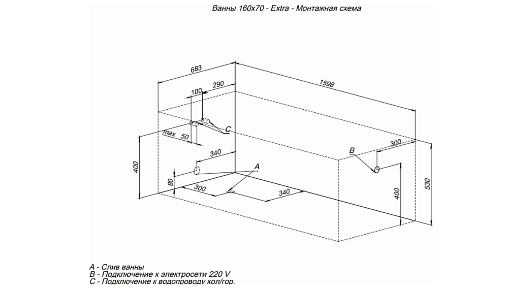 Акриловая ванна Aquanet Extra 00255742 160x70 с к/с купить в интернет-магазине Sanbest