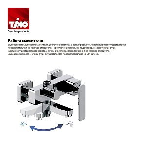 Душевая колонна Timo Torne SX-4320/17 купить в интернет-магазине сантехники Sanbest