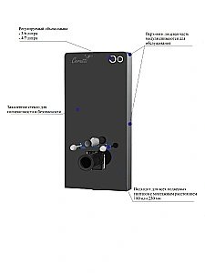 Модуль - инсталляция CeruttiSpa G111B черное стекло купить в интернет-магазине сантехники Sanbest