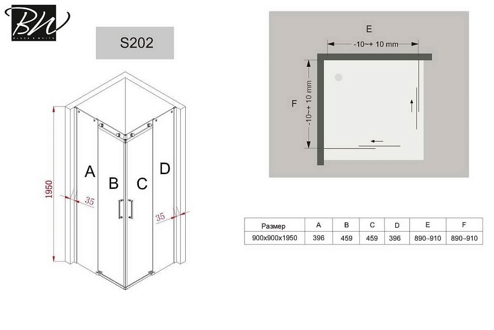 Душевой уголок Black & White Stellar Wind S202-900х900 купить в интернет-магазине Sanbest