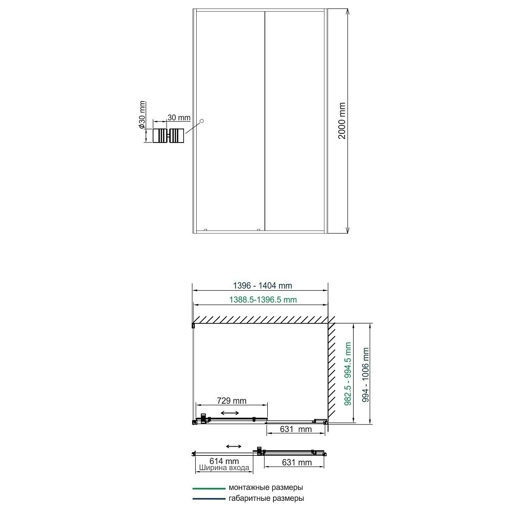 Душевой уголок WasserKRAFT Dill 61S37 140x100 купить в интернет-магазине Sanbest