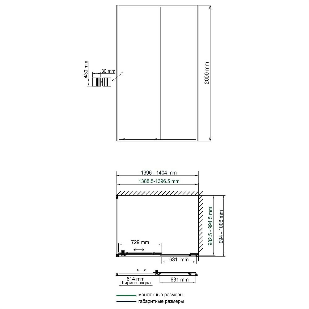 Душевой уголок WasserKRAFT Dill 61S37 140x100 купить в интернет-магазине Sanbest