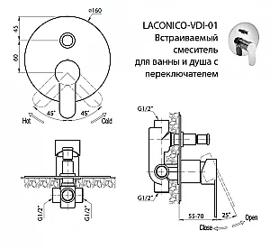 Смеситель для душа Cezares LACONICO-VDI-BLC хром/белый купить в интернет-магазине сантехники Sanbest