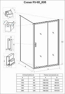 Душевой уголок Veconi Rovigo RV060B-19080-01-C5 190х80 стекло прозрачное/профиль черный матовый купить в интернет-магазине Sanbest