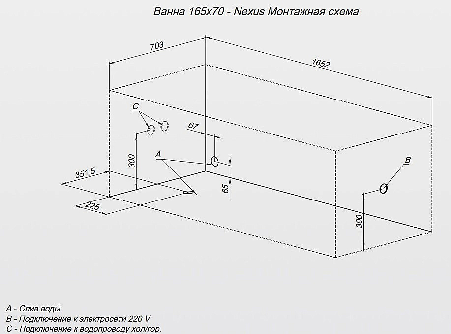 Ванна акриловая Aquanet Nexus 362752 165х70 белая купить в интернет-магазине Sanbest