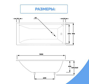 Ванна чугунная BYON Vilma 150x70 купить в интернет-магазине Sanbest