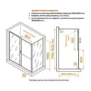 Душевой уголок RGW Passage PA-74B (PA-14B + Z-050-2B) 180х90 410874189-14 стекло прозрачное/профиль черный купить в интернет-магазине Sanbest