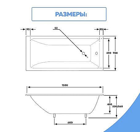 Ванна чугунная BYON Vilma Н0000204 150x70 купить в интернет-магазине Sanbest