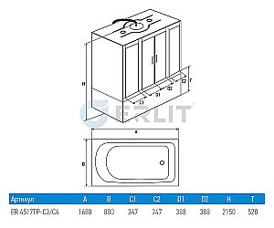 Душевой бокс Erlit Comfort ER4517TP-C4-RUS 170х80 купить в интернет-магазине Sanbest