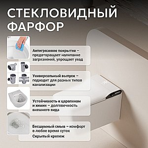 Унитаз подвесной с биде и инсталляцией Abber Bequem AC1215S-AC0101P2 белый, с крышкой микролифт купить в интернет-магазине Sanbest