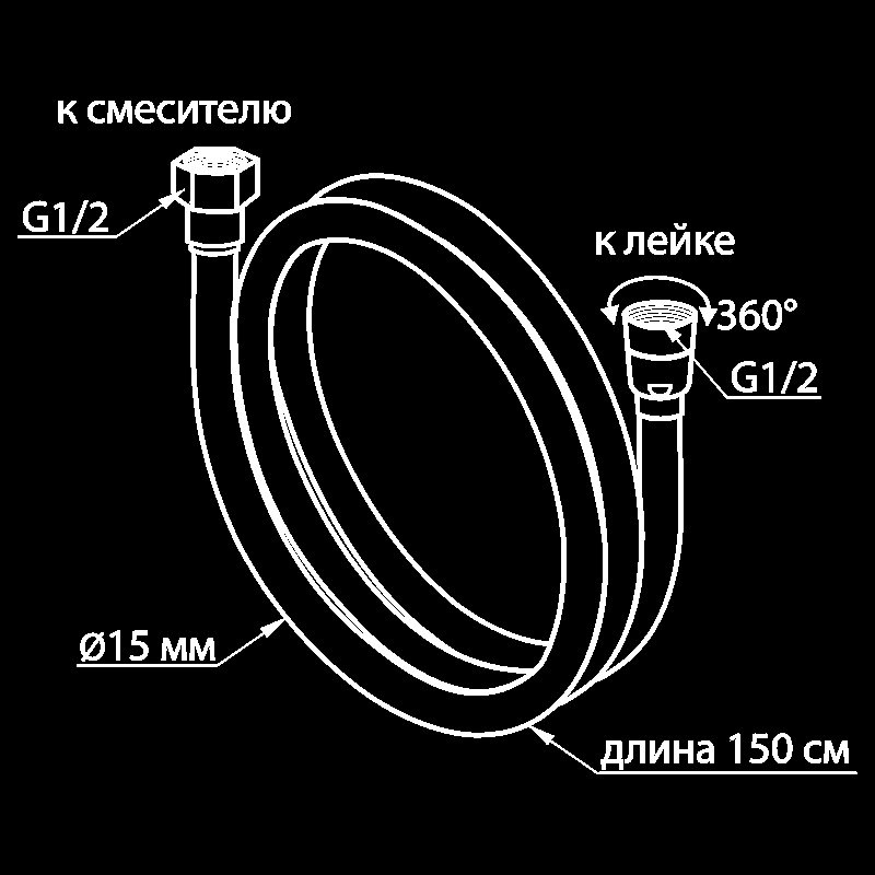 Душевой шланг Elghansa Shower hose SH012-Silver-New серебро купить в интернет-магазине сантехники Sanbest