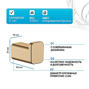 Крючок Hansgrohe AddStoris 41742140 шлифованная бронза купить в интернет-магазине сантехники Sanbest