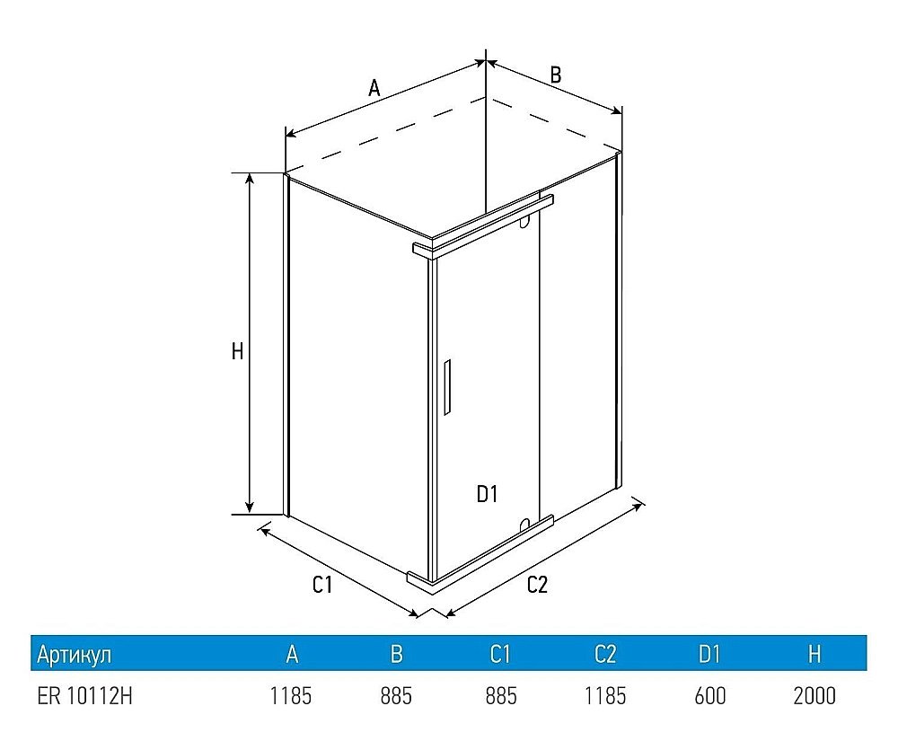 Душевой уголок Erlit 120x90 ER-10112H-C1 купить в интернет-магазине Sanbest