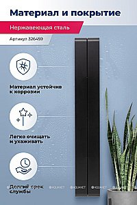 Полка Aquanet Магнум H 20х130 326459 черная матовая купить в интернет-магазине сантехники Sanbest