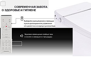 Унитаз Boheme Panasonic 2711 белый купить в интернет-магазине Sanbest
