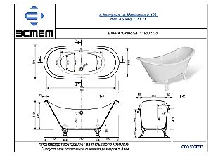 Ванна Эстет Скарлетт silk 180x77 белая матовая купить в интернет-магазине Sanbest