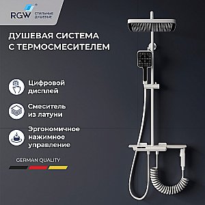 Душевая система RGW Shower Panels SP-35W 51140135-03 белая купить в интернет-магазине сантехники Sanbest