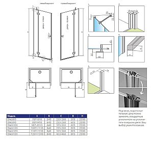Душевая дверь Radaway Essenza Brushed Nickel DWJ 110 стекло прозрачное/профиль брашированный никель купить в интернет-магазине Sanbest