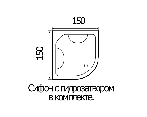 Ванна акриловая WEMOR 150/150/55 C купить в интернет-магазине Sanbest